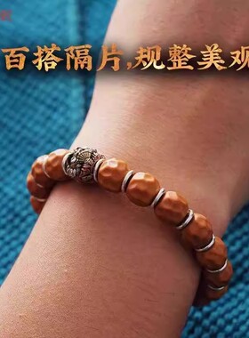 山鬼花钱隔片新品文玩新中式