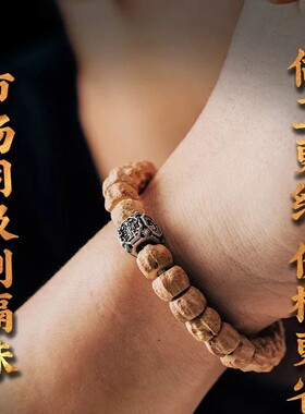 雨渐耳隔珠丨藏式原创国风DIY隔珠材料手串散子文玩串珠隔片配件