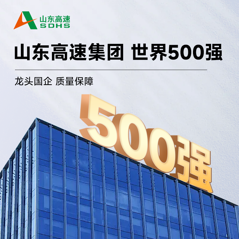 National highway electronic toll collection ETC at 95% off