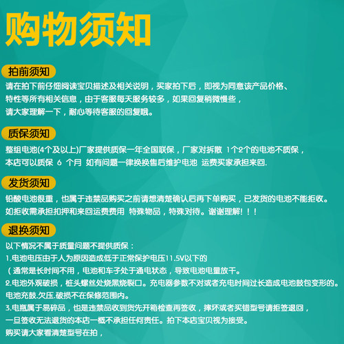 小海豚电动车电池迷你配件12v12a24伏12安24v12a电瓶专用铅酸电池-图2