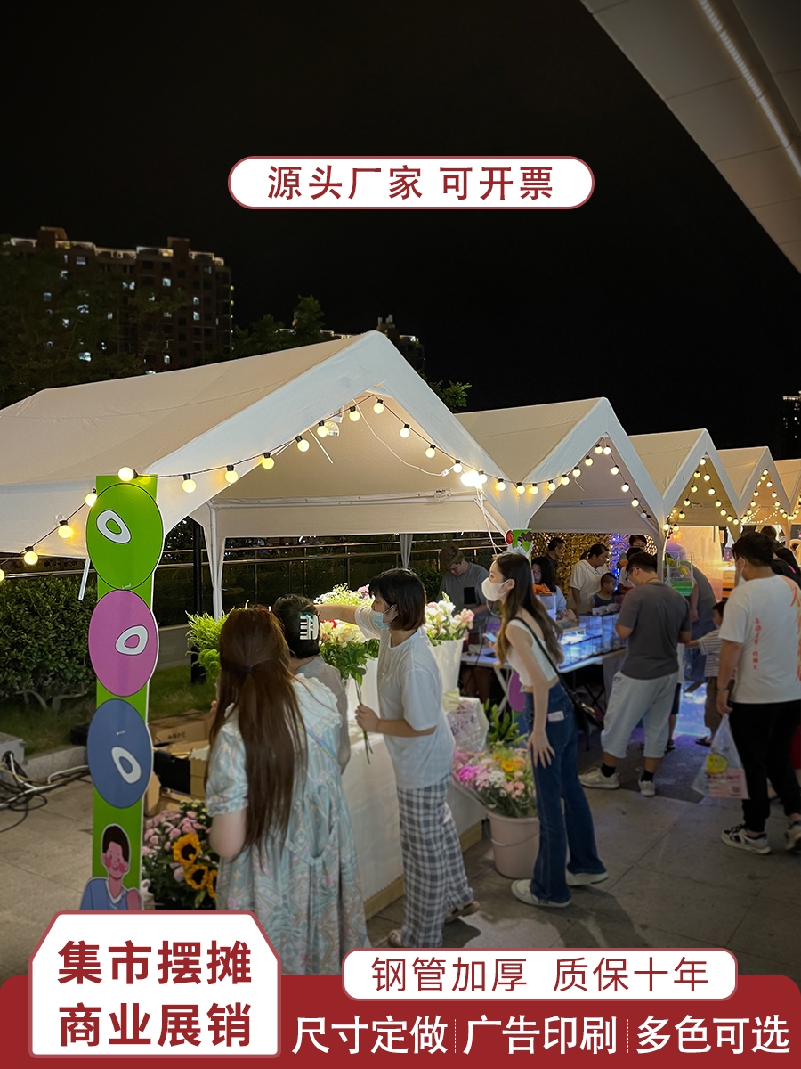 集市摆摊用帐篷户外野营夜市商用防雨简易活动房式四脚防晒遮阳棚 - 图1