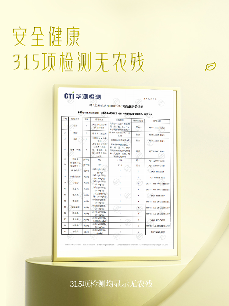 帝泊洱茶珍速溶冻干普洱茶粉冷泡熟茶原叶即溶茶膏多口味5支体验 - 图3