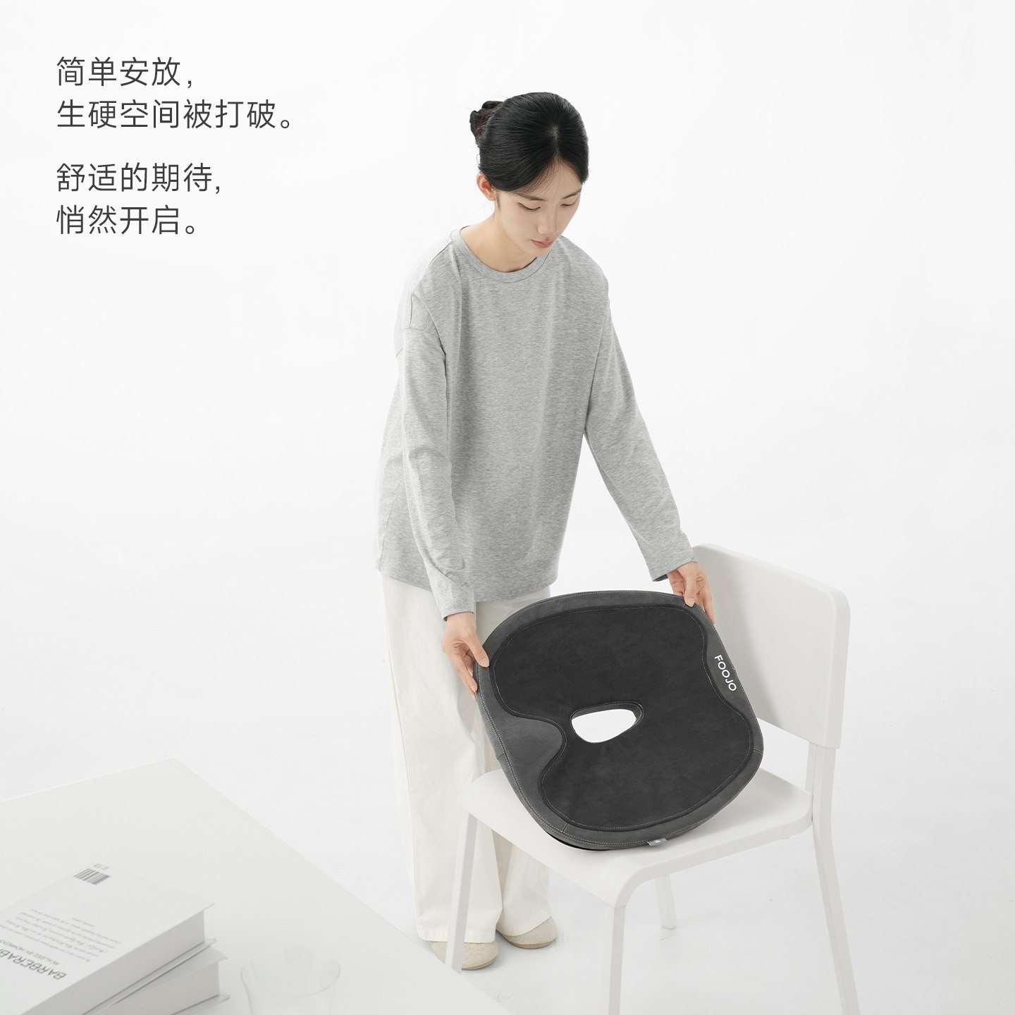记忆棉坐垫办公室久坐座垫学生电脑椅子垫四季通用防屁股痛椅子垫