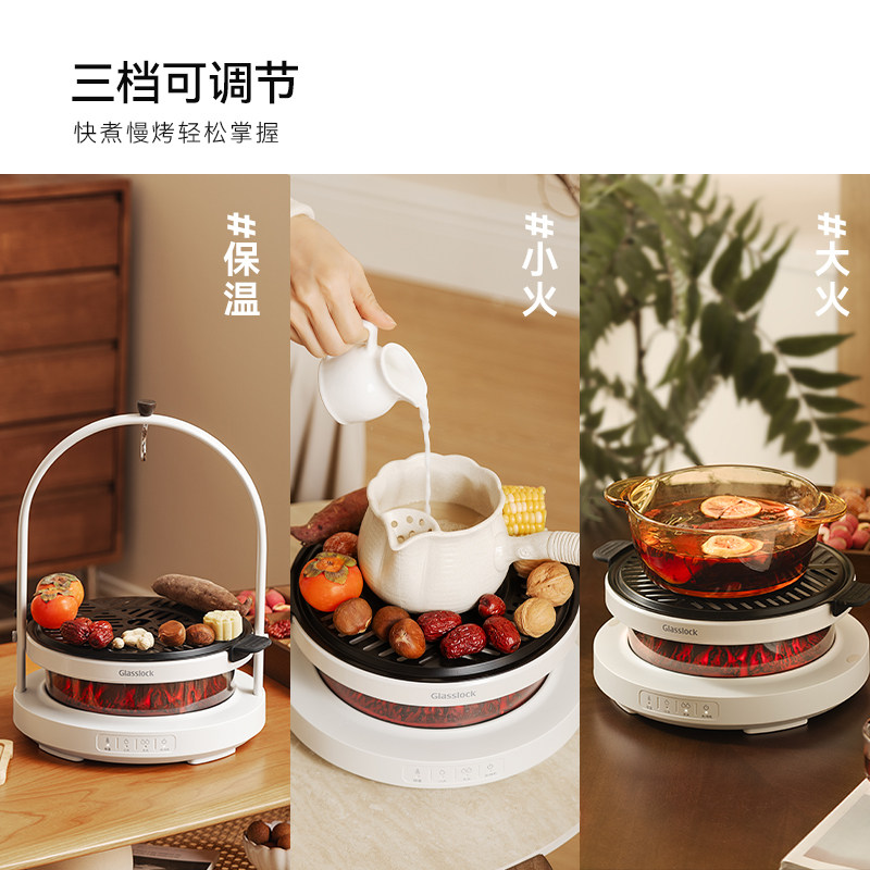 Glasslock围炉煮茶器电陶炉盖朗星火炉家用电茶炉全玻璃养生壶