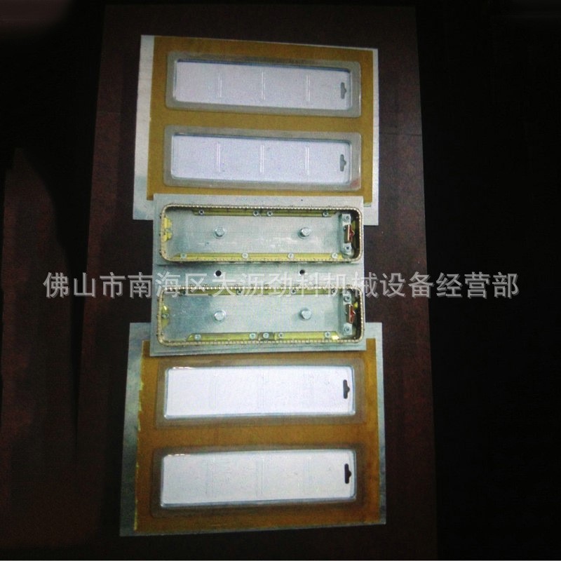 劲科高周波厂家制作高频模 高周波模具 吸塑封口模 电木模 - 图2