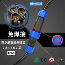 Screw wiring free of welding waterproof aviation plug sockets 2 holes 3 Core 4P Fast wire power connector for joints