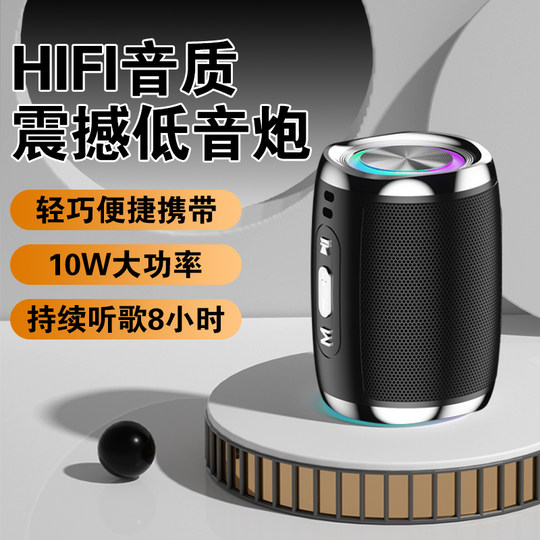 Pequeño subwoofer de altavoz bluetooth con cañón de acero de alto volumen