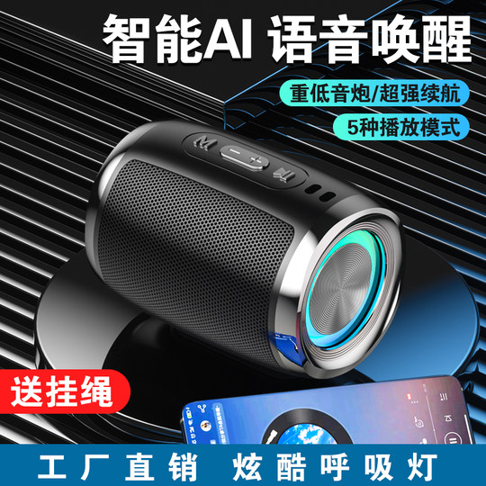 Pequeño subwoofer de altavoz bluetooth con cañón de acero de alto volumen