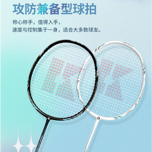 正品薰风k520pro羽毛球拍官方旗舰店KUMPOO熏风琉璃全碳素单拍ak7-图3