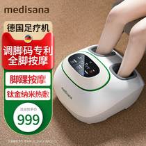 German Medisana Pedicure Machine Foot Massage Instrument Heating Meridians Dredge Knead Knead Leg Foot Reflexology