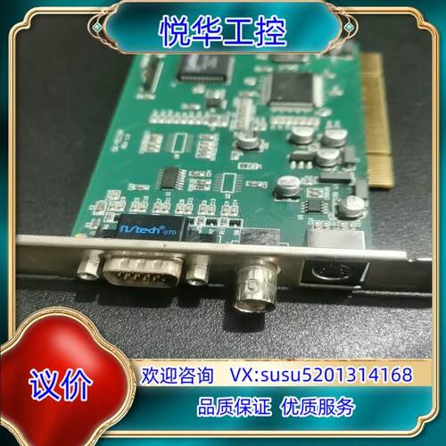 原装嘉恒中自  OK-MC10A  图像采集卡议 - 图1