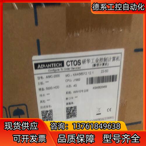 研华嵌入式工控机AIMC-2000/J1900/4G - 图0