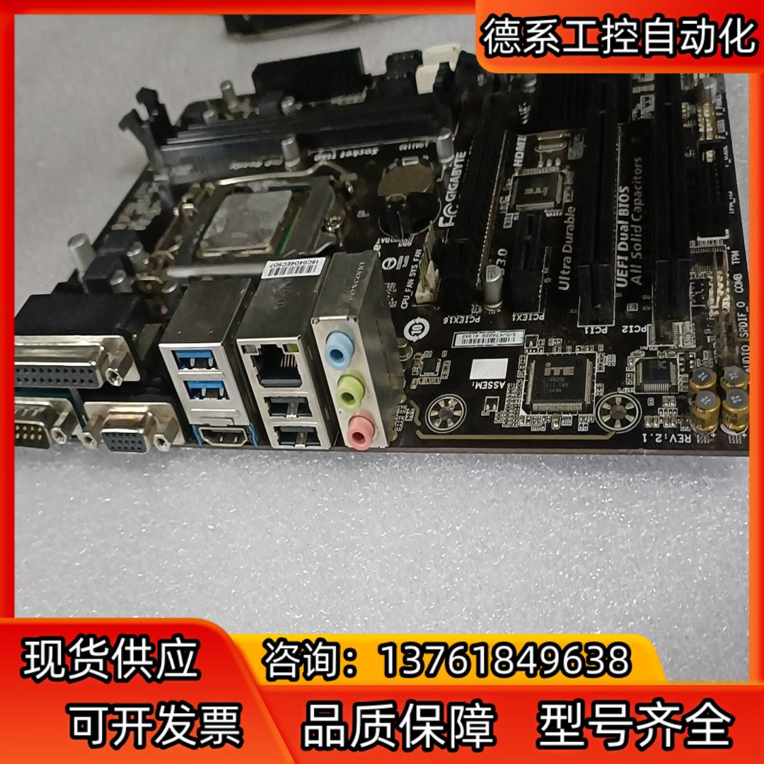 Gigabyte/技嘉 主板GA-H81M-S2PH 成色如 - 图1