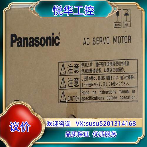 原装伺服马达MHMF012L1U2M有1个现货750，议 - 图0