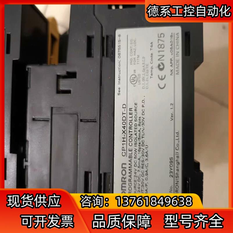 PLC控制器CP1H-X40DT-D, - 图0