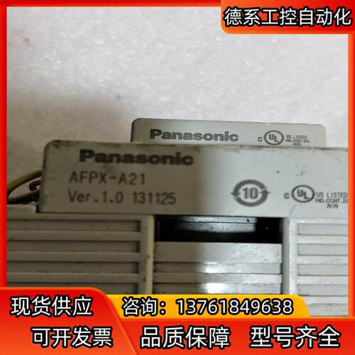 AFPⅩ－C30TD，AFPX－A21，AFPⅩ-COM2实 - 图1