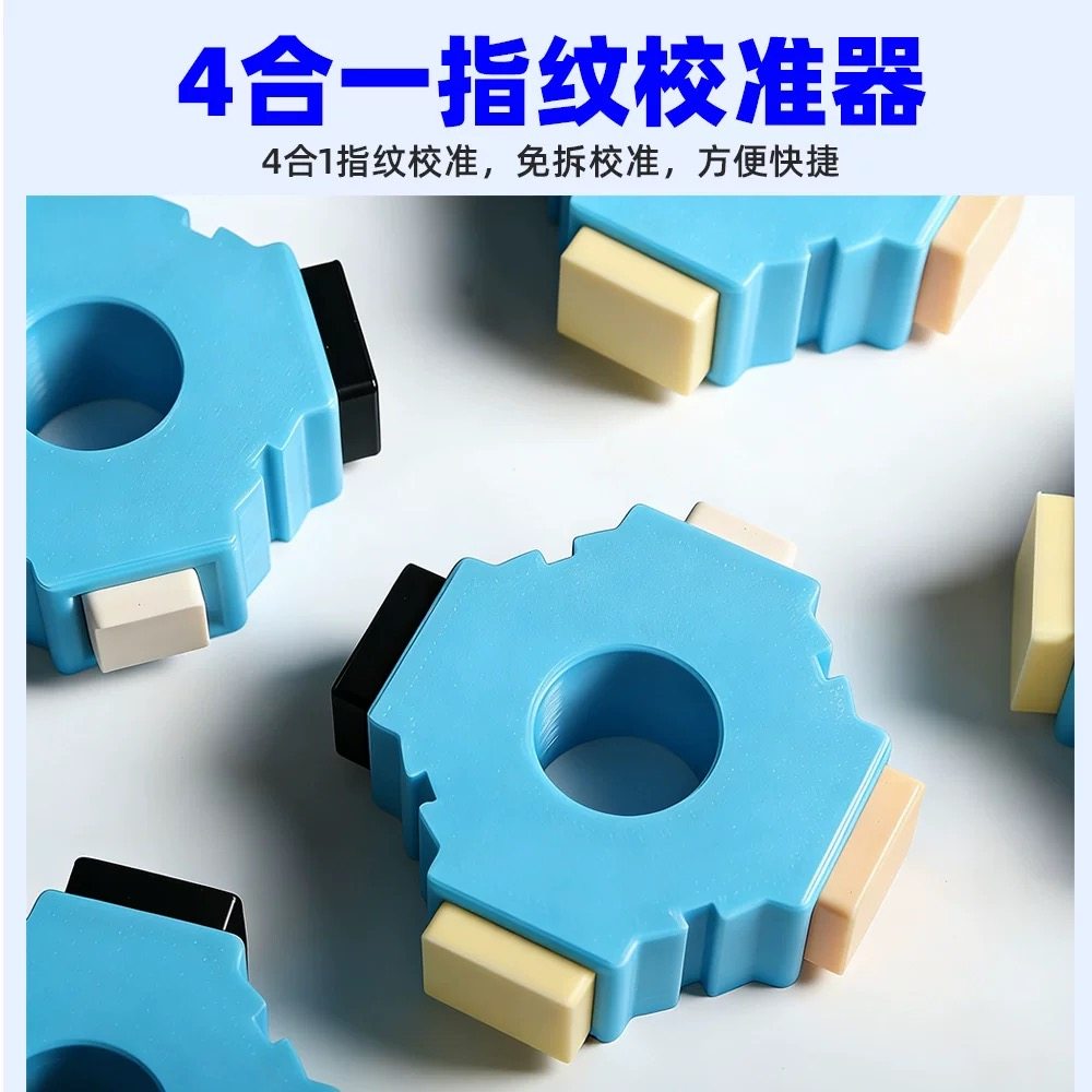 Kaisi光学指纹校准器华为OPPO小米VIVO手机屏幕指纹校正工具软件,淘宝优惠券,粉丝福利购,淘宝优惠卷