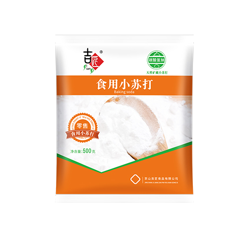 吉匠食用小苏打粉美白清洁去污衣服牙齿家用多功能食品级厨房-图3