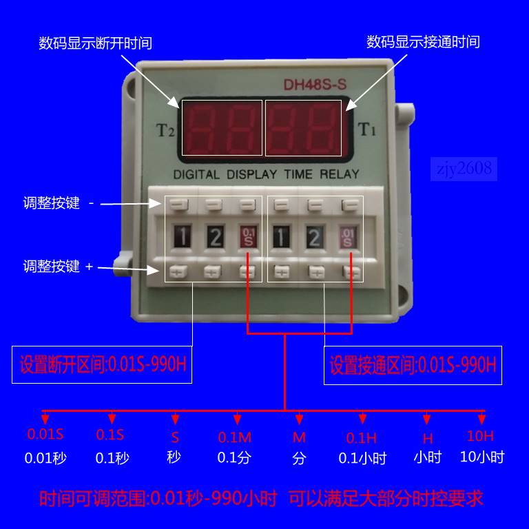 DH48S-S JSS48A-S 数显循环时间继电器 送接线座 质保3年 - 图0