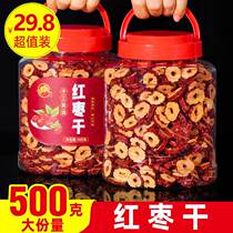 Xinjiang nuclear-free red dates dry sheet tea small snacks with Chinese dates Zaozao Zaozao Dried Goods Red and Red Dot Dried Pork and dried to eat and crisp