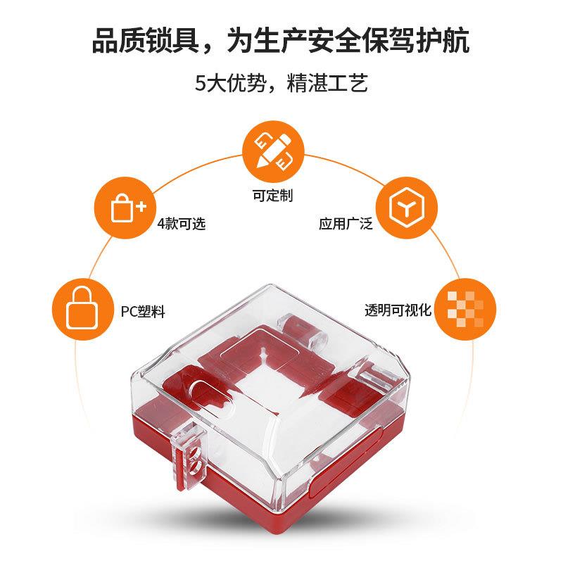 工业安全墙壁插座锁盒86型开关面板电源插头防拔插防水透明保护罩 - 图0