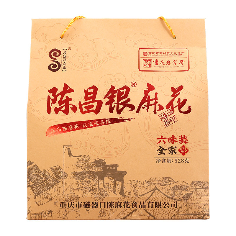 渝情渝礼重庆特产陈昌银麻花528g重庆老字号糕点看剧休闲零食小吃,淘宝优惠券,粉丝福利购,淘宝优惠卷