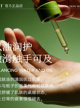 拯救沙漠肌肌肤弹·润·嫩