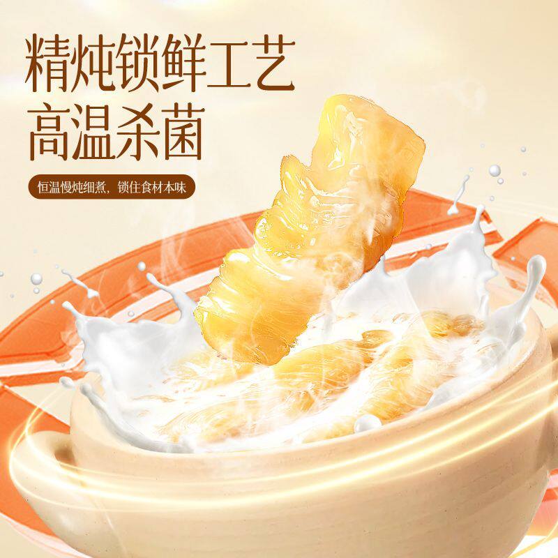 林饱饱厨味说即食花胶粥豆乳椰椰元气五红藜麦速食鲜炖代餐早餐