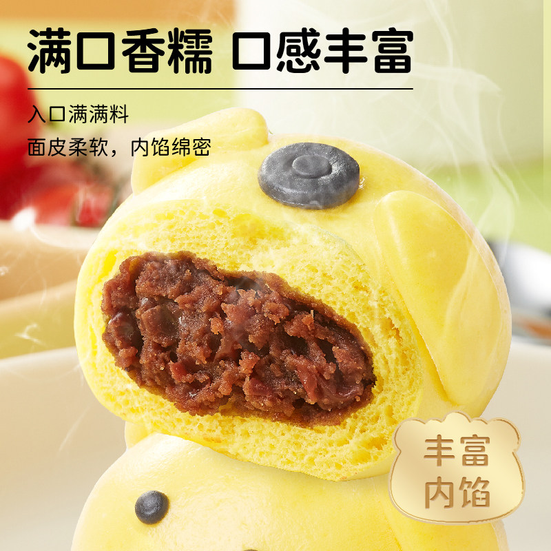 林饱饱儿童卡通包子速冻半成品早餐动物水果造型豆沙馒头面点食品,淘宝优惠券,粉丝福利购,淘宝优惠卷