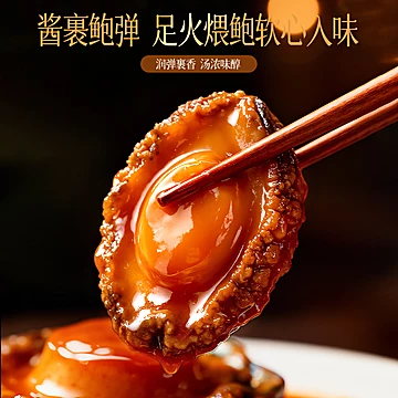 林饱饱佛跳墙金汤鲍鱼滋补年夜饭团圆菜礼品[100元优惠券]-寻折猪