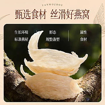 林饱饱厨味说燕窝粥黑米椰乳早餐礼盒[40元优惠券]-寻折猪