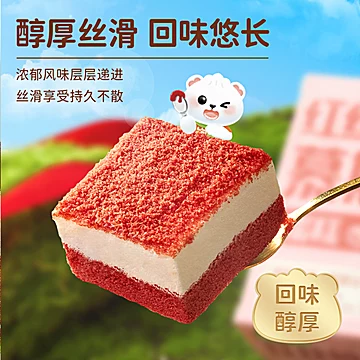 【破价！】拍10件49.9！林饱饱儿童慕斯蛋糕[125元优惠券]-寻折猪