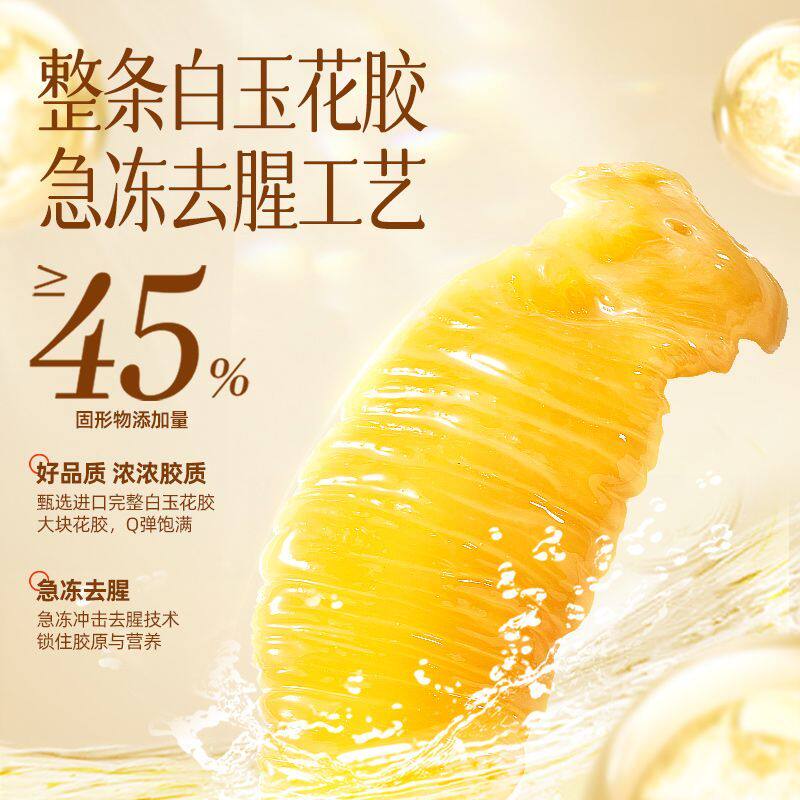 林饱饱厨味说即食花胶粥豆乳椰椰元气五红藜麦速食鲜炖代餐早餐