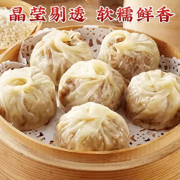 任选4件！林饱饱苏州糯米蛋黄芝士纸皮烧麦[28元优惠券]-寻折猪
