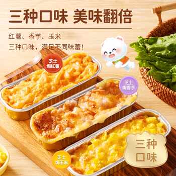 任选6件组合林饱饱纸皮烧麦芝士鸡牛肉卷烤肠饭团速食半成品早餐实付36.8元到手包邮