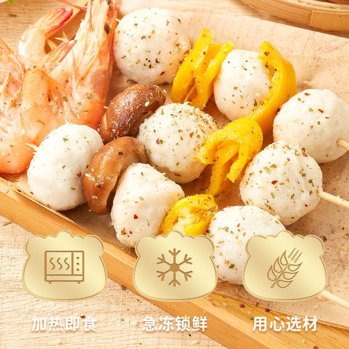 林饱饱福州鱼丸正宗爆汁手工包心鱼圆烧烤食材冷冻半成品火锅丸子 - 图3