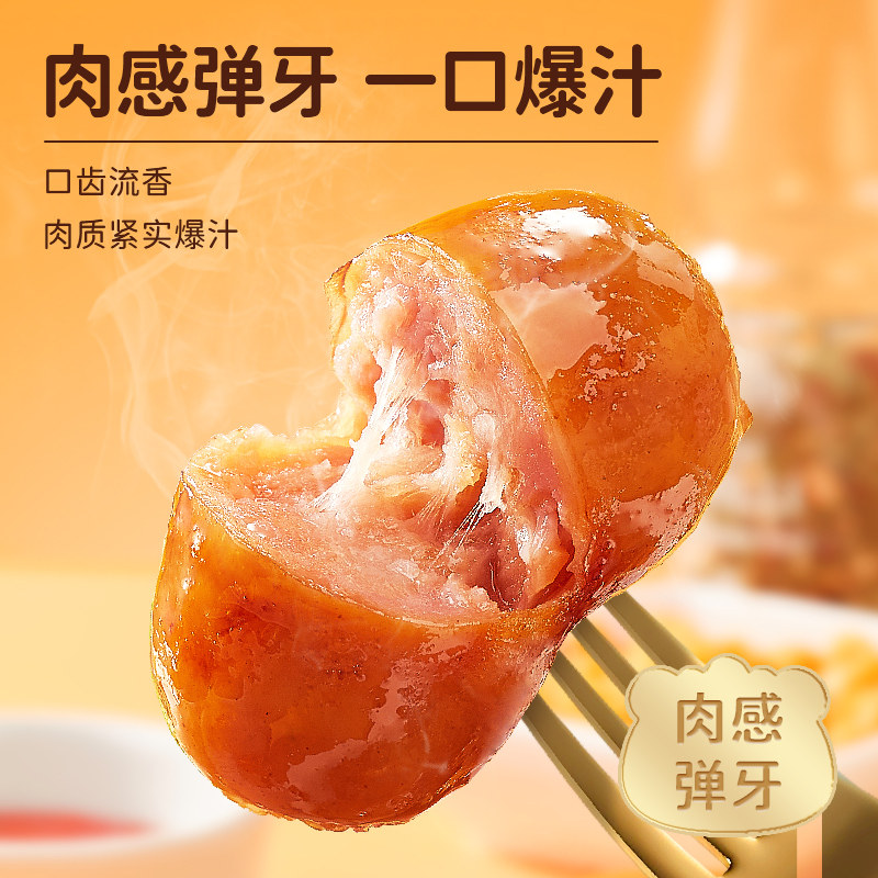 林饱饱火山石烤肠一口肠玉米热狗卷儿童早餐半成品冷冻速食宵夜