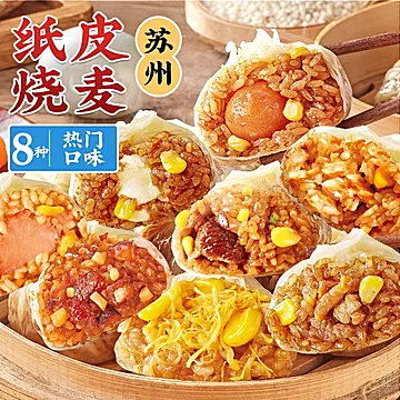 林饱饱速食早餐大合集！任选6件[265元优惠券]-寻折猪