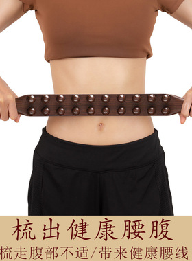 高品质双排身体按摩梳经