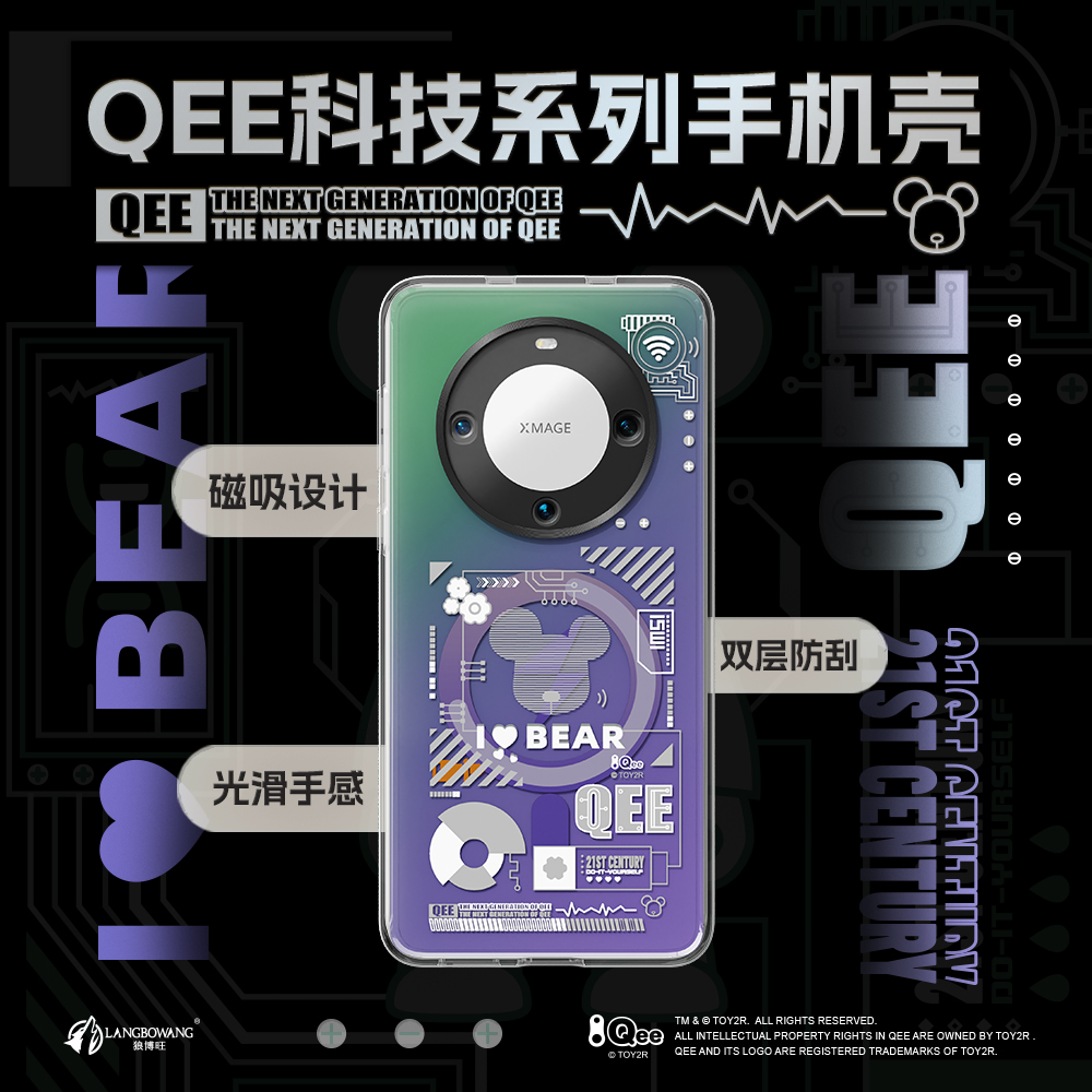 QEE科技系列适用huawei华为Mate60 pro磁吸手机壳创意卡通可爱mate60防摔保护套个性双层防刮pro+ - 图2