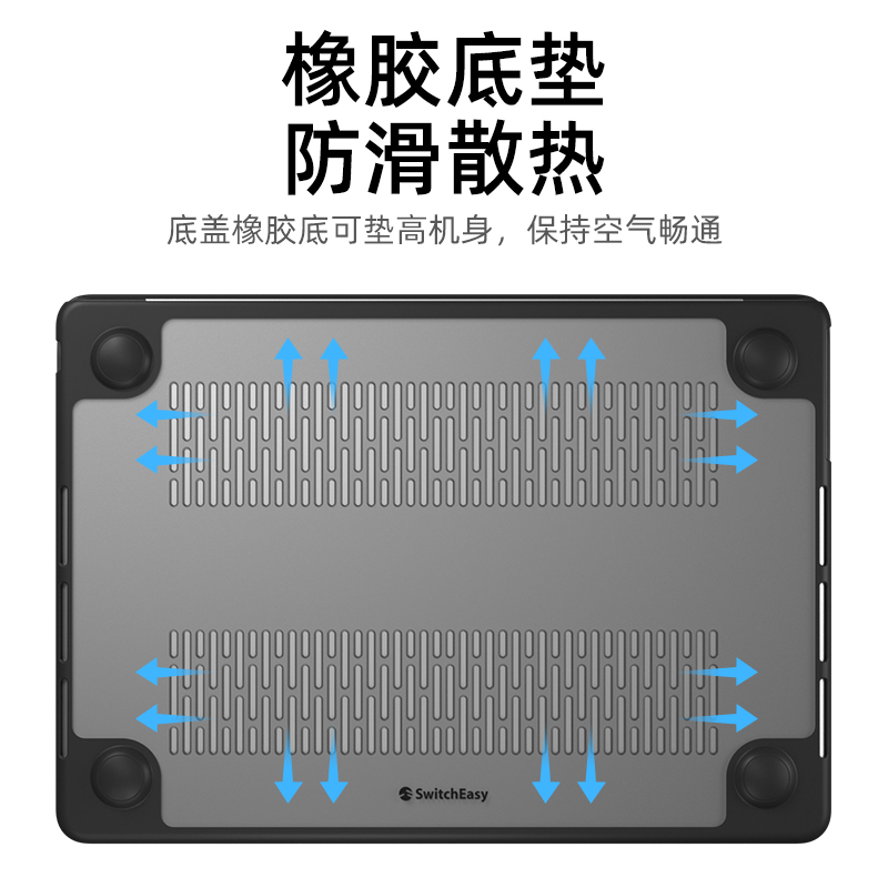 switcheasy适用2023苹果m2新款macbook pro14寸笔记本电脑保护壳轻薄air2软边13.6透明13.3双料m1全包防摔套 - 图1