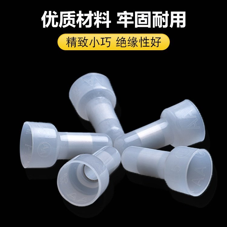 PP料CE-2闭端端子压线帽接线帽奶嘴奶咀接线端子1000只一包,淘宝优惠券,粉丝福利购,淘宝优惠卷