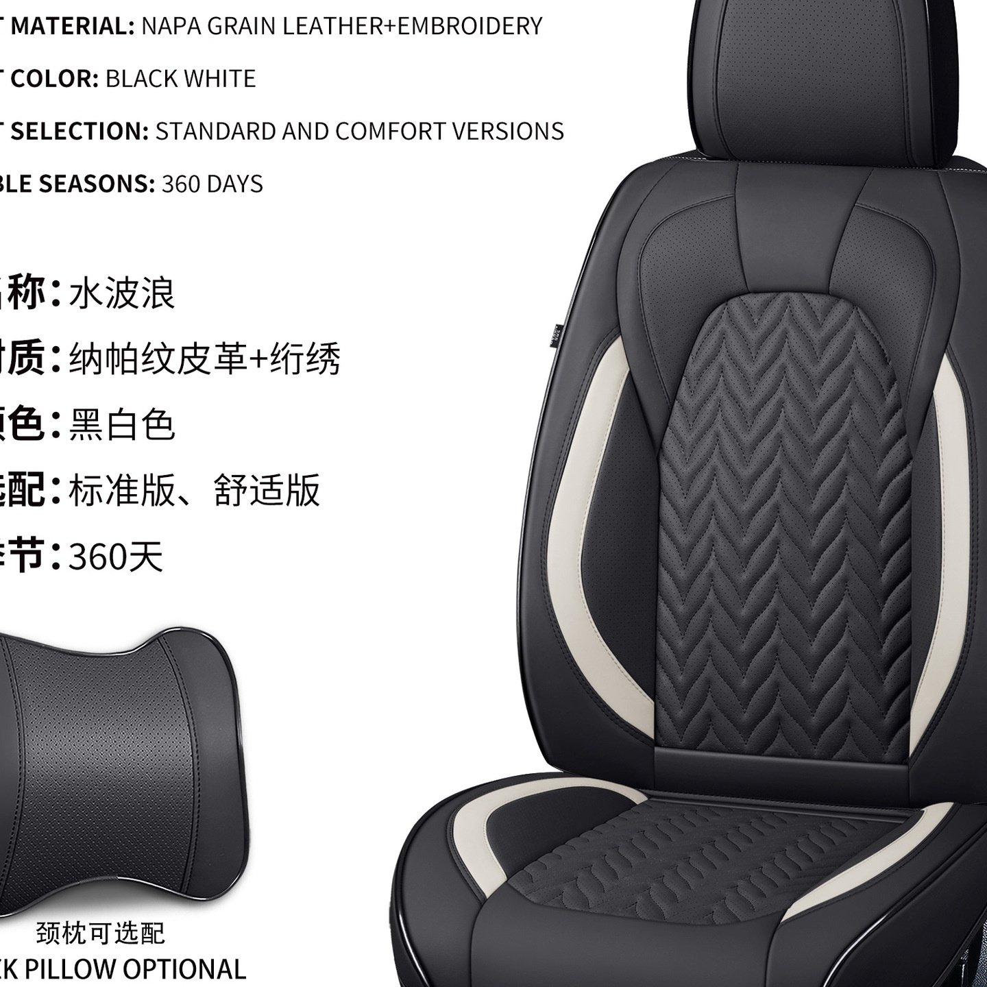 新款汽车坐垫四季适用全包围座椅套全皮专用透气坐套冬季小车座套,淘宝优惠券,粉丝福利购,淘宝优惠卷