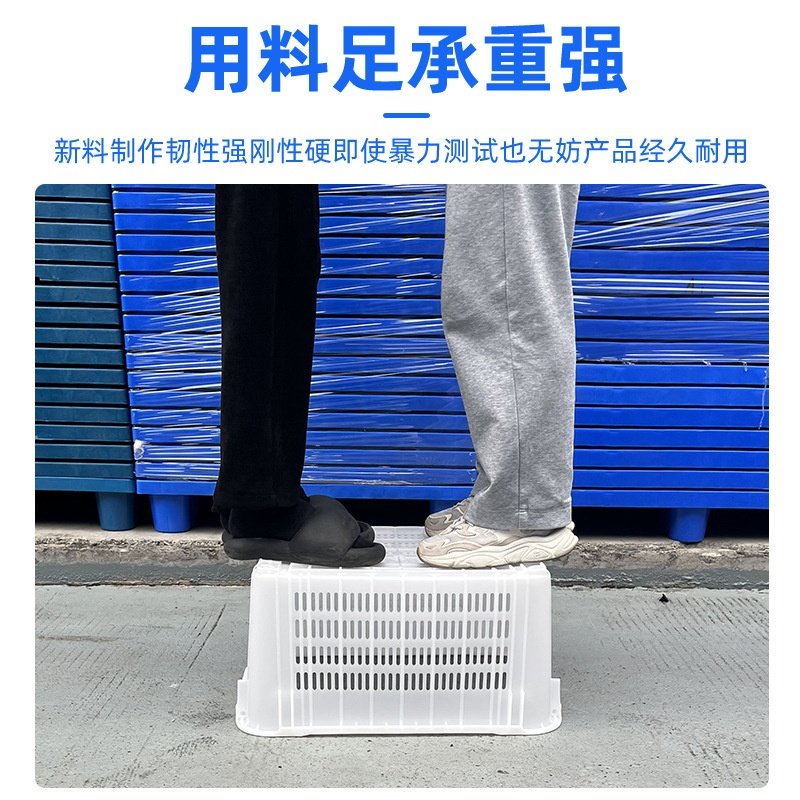 塑料筐长方形加厚水果蔬菜周转筐子菜箩大号镂空胶框水产鱼虾胶箩,淘宝优惠券,粉丝福利购,淘宝优惠卷