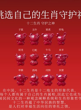 天然朱砂十二生肖吊坠女士属马本命年儿童宝宝转运护身符项链礼物