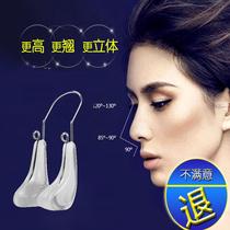 Japan Nose Clip Shaping Straightener Nose girders Nose Nose nose Nose Rhinoplasty rear nose Nose Briskled to narrow nose wing