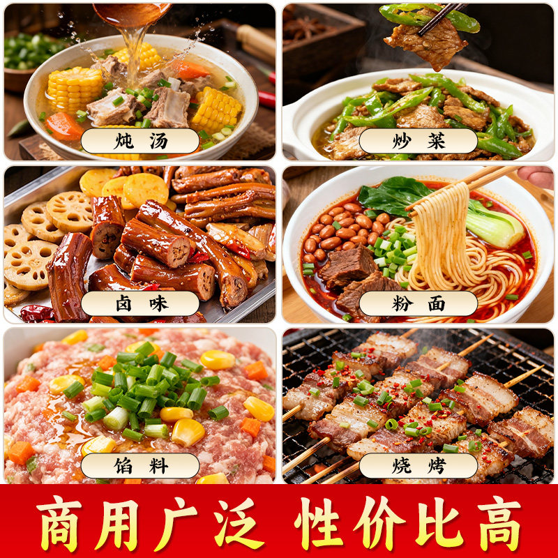 富思特猪肉香粉调料猪肉香精粉调味料商用回味粉浓缩鲜香粉去腥粉,淘宝优惠券,粉丝福利购,淘宝优惠卷