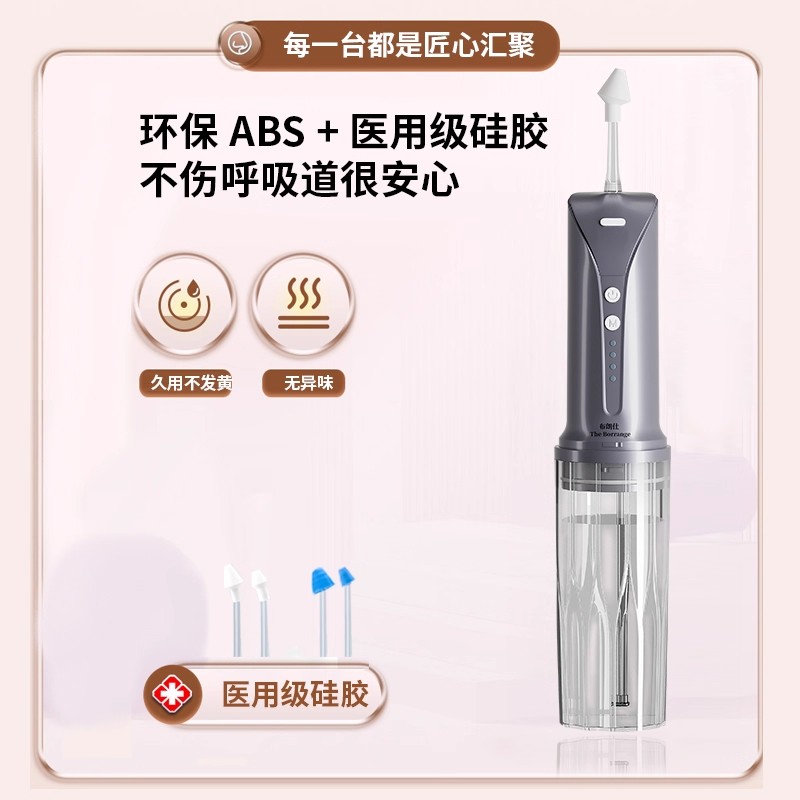 医用级洗鼻器电动成人儿童家用鼻腔冲洗器鼻炎鼻窦炎鼻塞清洗神器 - 图2