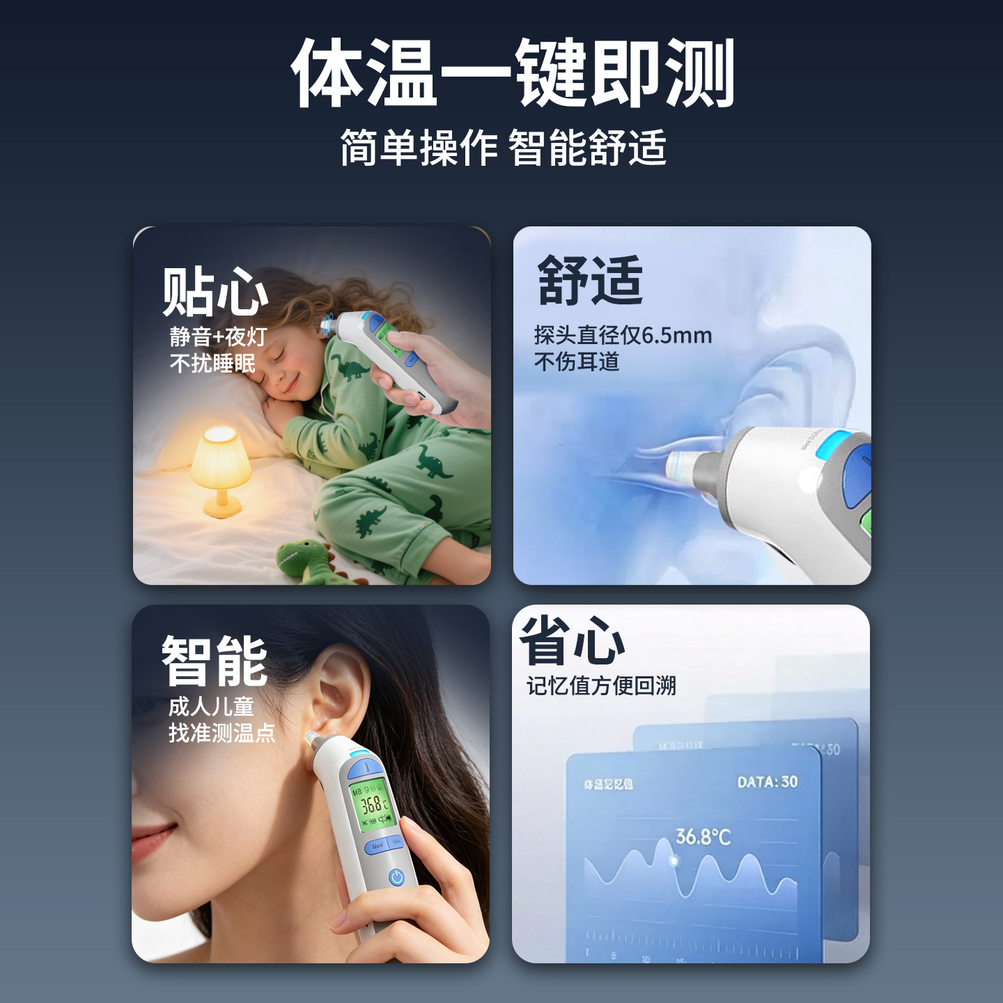 布朗仕体温计婴儿家用红外体温枪耳温枪医用充电款儿童高精准