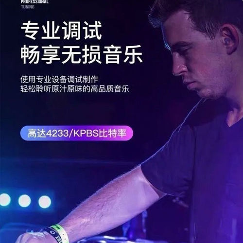 听歌u盘经典老民歌红歌U盘老人歌曲506070年无损高音质车载优盘 - 图1